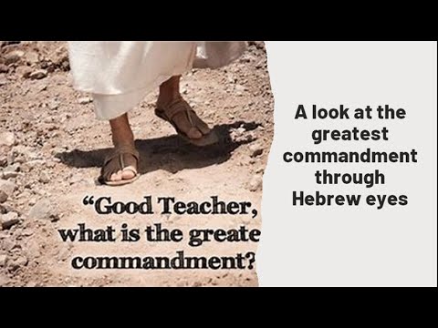 Image of a person walking barefoot on dirt with Hebrew scripture and commandment quote.